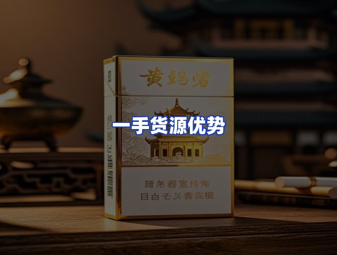 服务优势